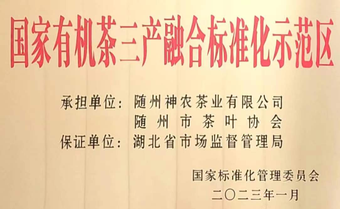 三產(chǎn)融合.jpg 三產(chǎn)融合.jpg