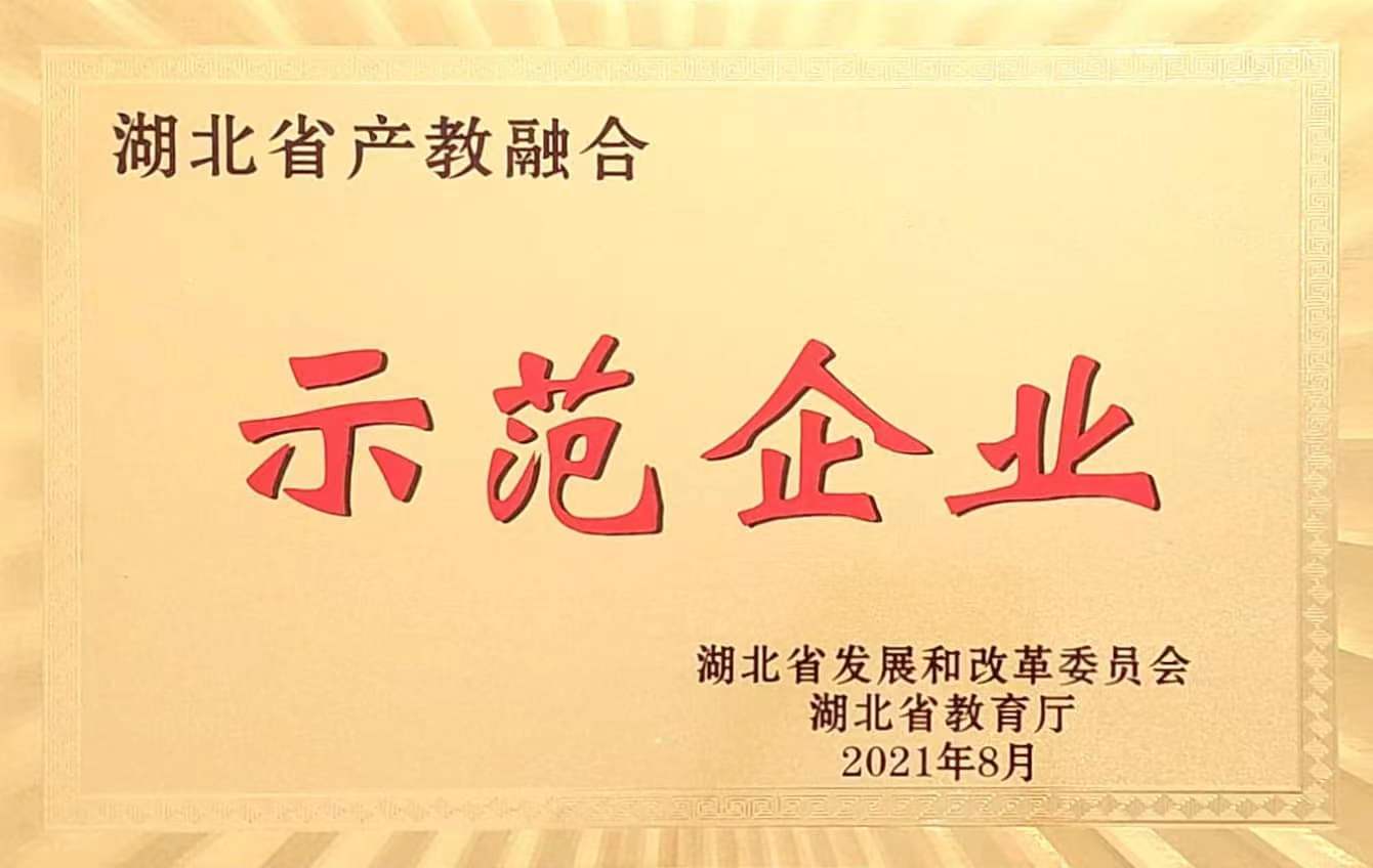 產(chǎn)教融合.jpg 產(chǎn)教融合.jpg