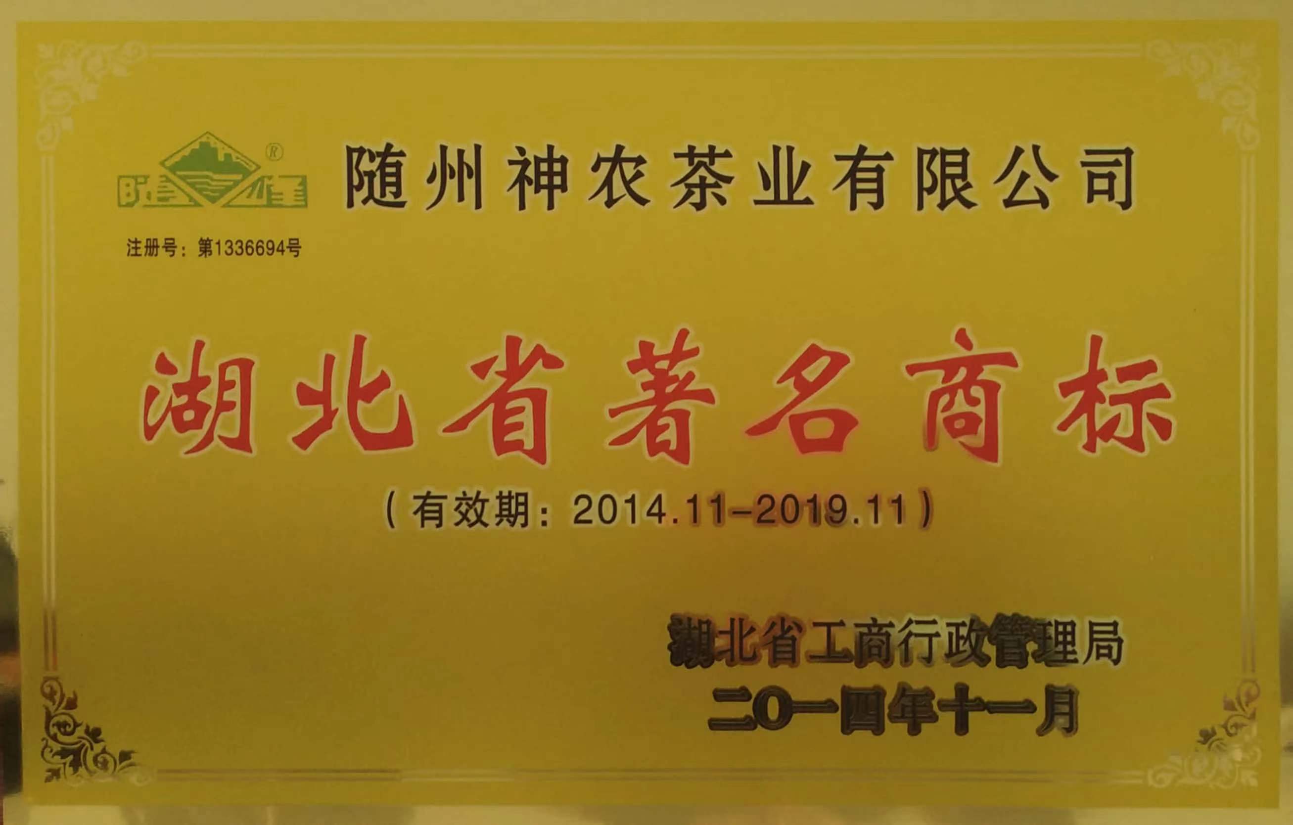 隨峰.jpg 隨峰.jpg