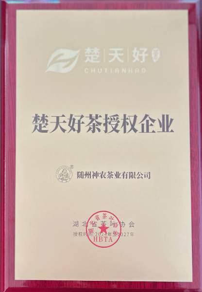 微信圖片_20250310171746.jpg 微信圖片_20250310171746.jpg