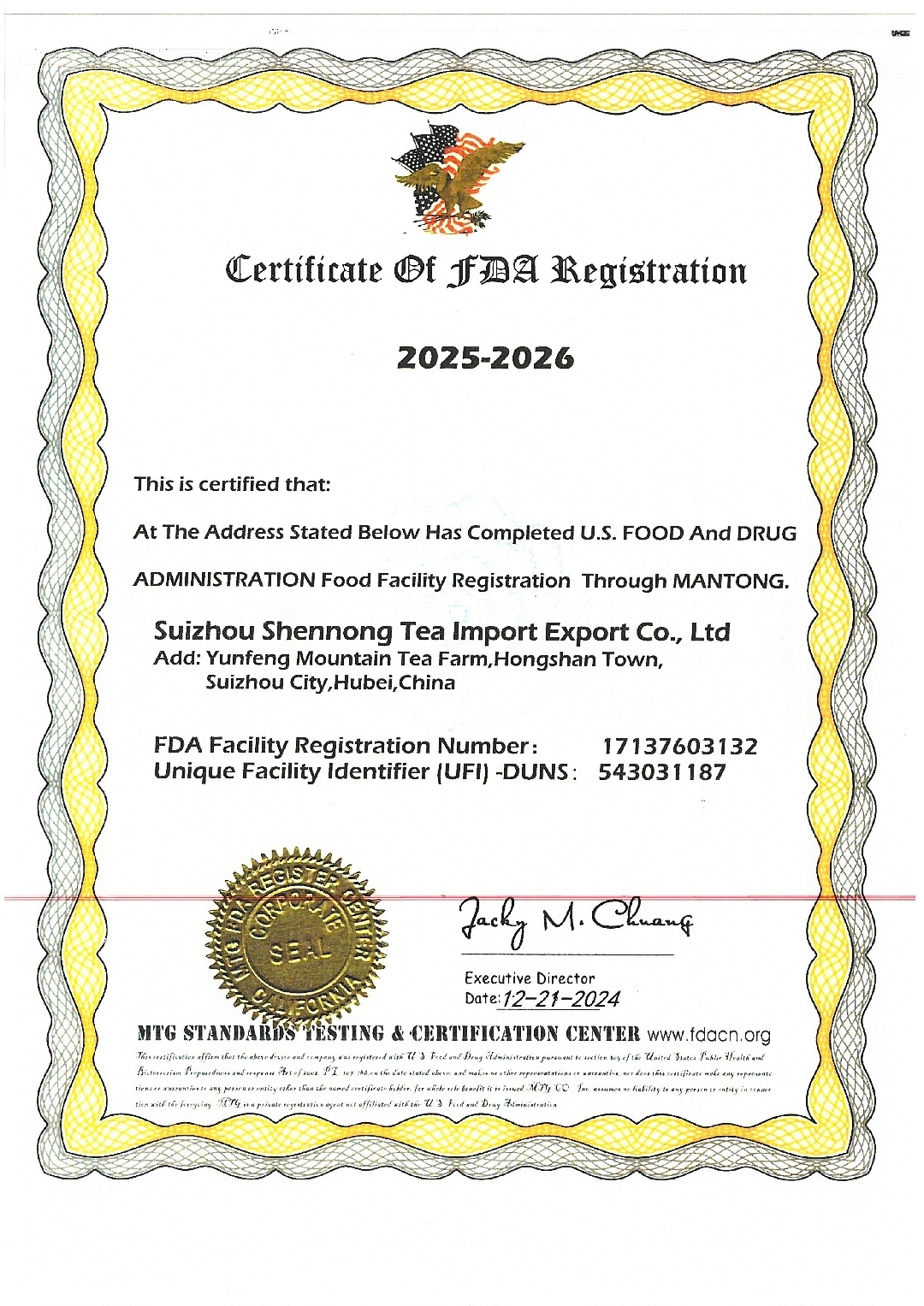 美國FDA認(rèn)證